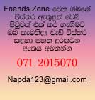 Friends zone